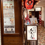 用户对于津軽海峡を渡って来た男 あきら的评论图