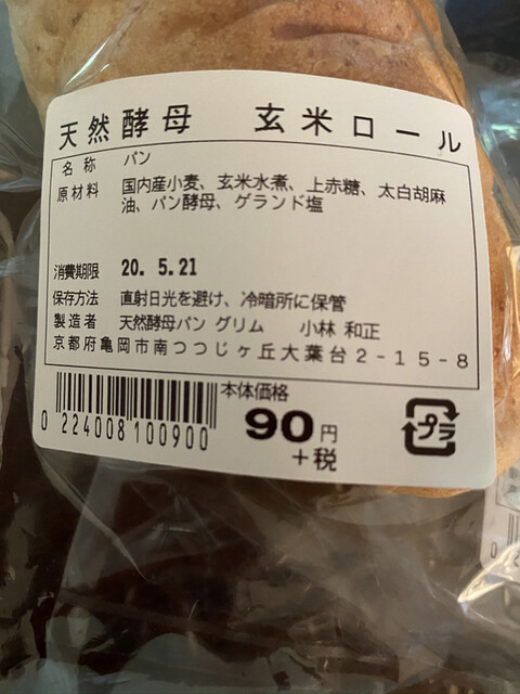 用户对于グリム的评论高清图