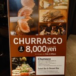 用戶對於バルバッコア 六本木ヒルズ店的評論圖