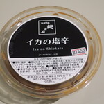 用戶對於おたる夢市場的評論圖