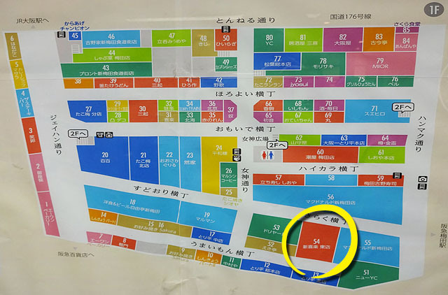 用戶對於新喜楽 東店的評論圖