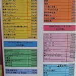 用户对于どさん子 福知山店的评论图