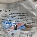 用戶對於如水庵 デイトス2号店的評論圖