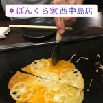 User's review image for やきやき鉄板 ぼんくら家 西中島店