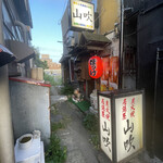 用户对于山吹的评论图