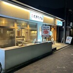 用戶對於焼肉スタミナ山的評論圖