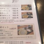 用户对于そば処 まるみなみ的评论图