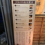 用戶對於博多かわ屋 京橋南口店的評論圖
