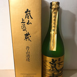 用户对于丹山酒造的评论图