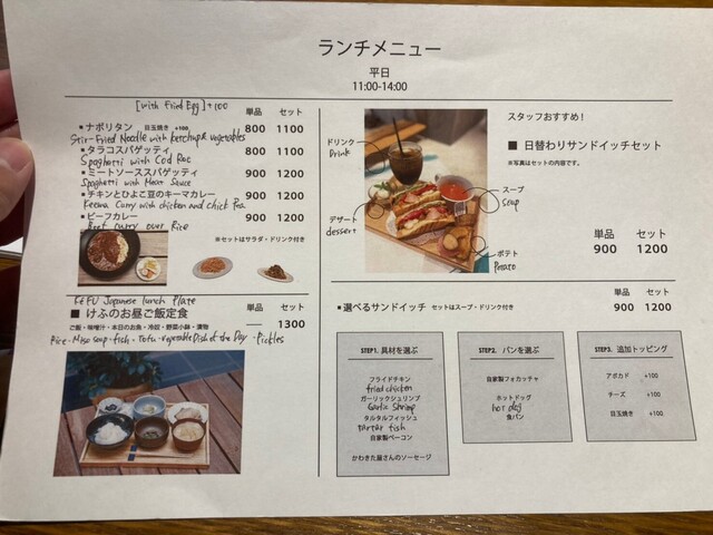User's recommendation image for KeFU stay&lounge