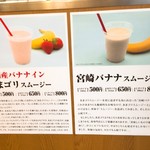 User's review image for 伊都きんぐ トリエ京王調布店