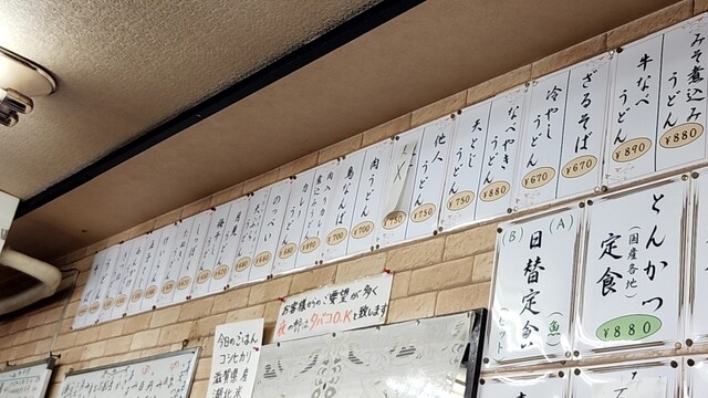 用户对于金四郎食堂的评论高清图