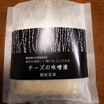 用戶對於銀座 若菜 大丸東京店的評論圖