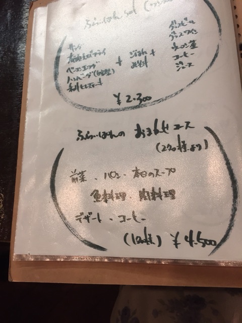 User's review image for ボン・ふらいぱん