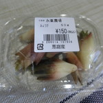 User's review image for 新鮮ひろば かのな