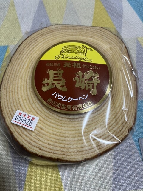 User's recommendation image for 島田屋製菓