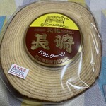 User's review image for 島田屋製菓
