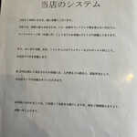 用戶對於鳥源氏的評論圖