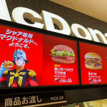 用户对于マクドナルド 札幌アリオ店的评论图