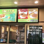 用戶對於ロッテリア 中野サンモール店的評論圖