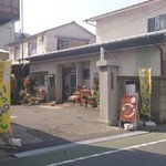 User's review image for 中野製菓
