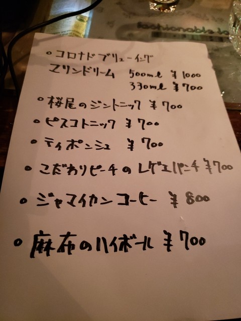 用户对于ネバーランド的评论高清图