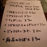 用户对于ネバーランド的评论图