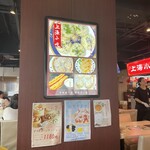 用戶對於沸騰小吃城的評論圖