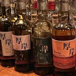 用戶對於Shot Bar ゾートロープ的評論圖