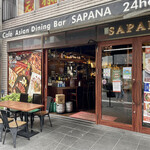 用戶對於Asian Dining & Bar SAPANA 水道橋店的評論圖