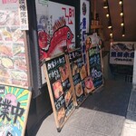 用戶對於さかなや道場 魚鮮水産 巣鴨駅前店的評論圖