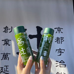 User's review image for 辻利 宇治本店