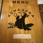 User's review image for くまげら