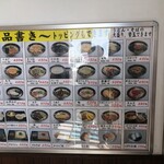 用戶對於牧のうどん 空港店的評論圖