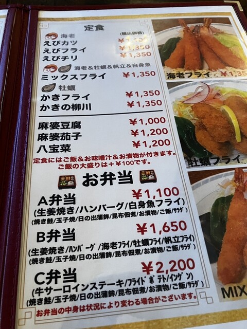 用户对于メルヘン的评论高清图
