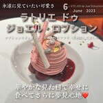 User's review image for ラトリエ ドゥ ジョエル・ロブション