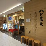 User's review image for 凛や ヨドバシAkiba店