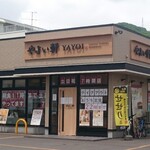 用戶對於やよい軒 藻岩店的評論圖