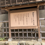 用戶對於がんこ たちかわ茶寮的評論圖