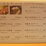 User's review image for 草庵