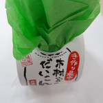 User's review image for 御菓子司 木村家