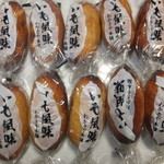 用户对于菓匠 翁 工場直売店的评论图