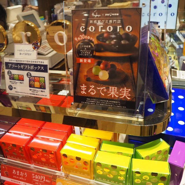 用戶對於コロロ 阪急うめだ本店的評論圖