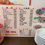 用戶對於揚子江ラーメン 緑橋店的評論圖