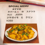 用户对于NAAN的评论图