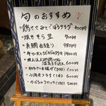 用戶對於かつ吉 水道橋店的評論圖