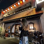 用戶對於炉ばた焼 法善寺 力丸茶屋的評論圖