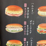用戶對於パンの田島 浅草ROX店的評論圖