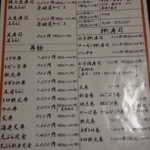用戶對於寿し処 へそまがり的評論圖