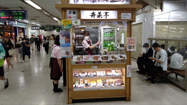 User's recommendation image for 駅弁の弁菜亭